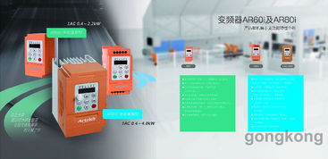 威纶通魅力绽放2017中国国际工业博览会